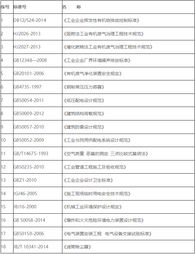 5e0f02fcd37c3.png image.png