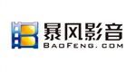 暴風(fēng)影音