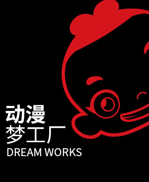 原創(chuàng)動(dòng)畫(huà)