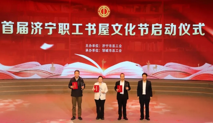 再獲殊榮！《多寶一家人》斬獲濟寧工會文創(chuàng)大賽一等獎